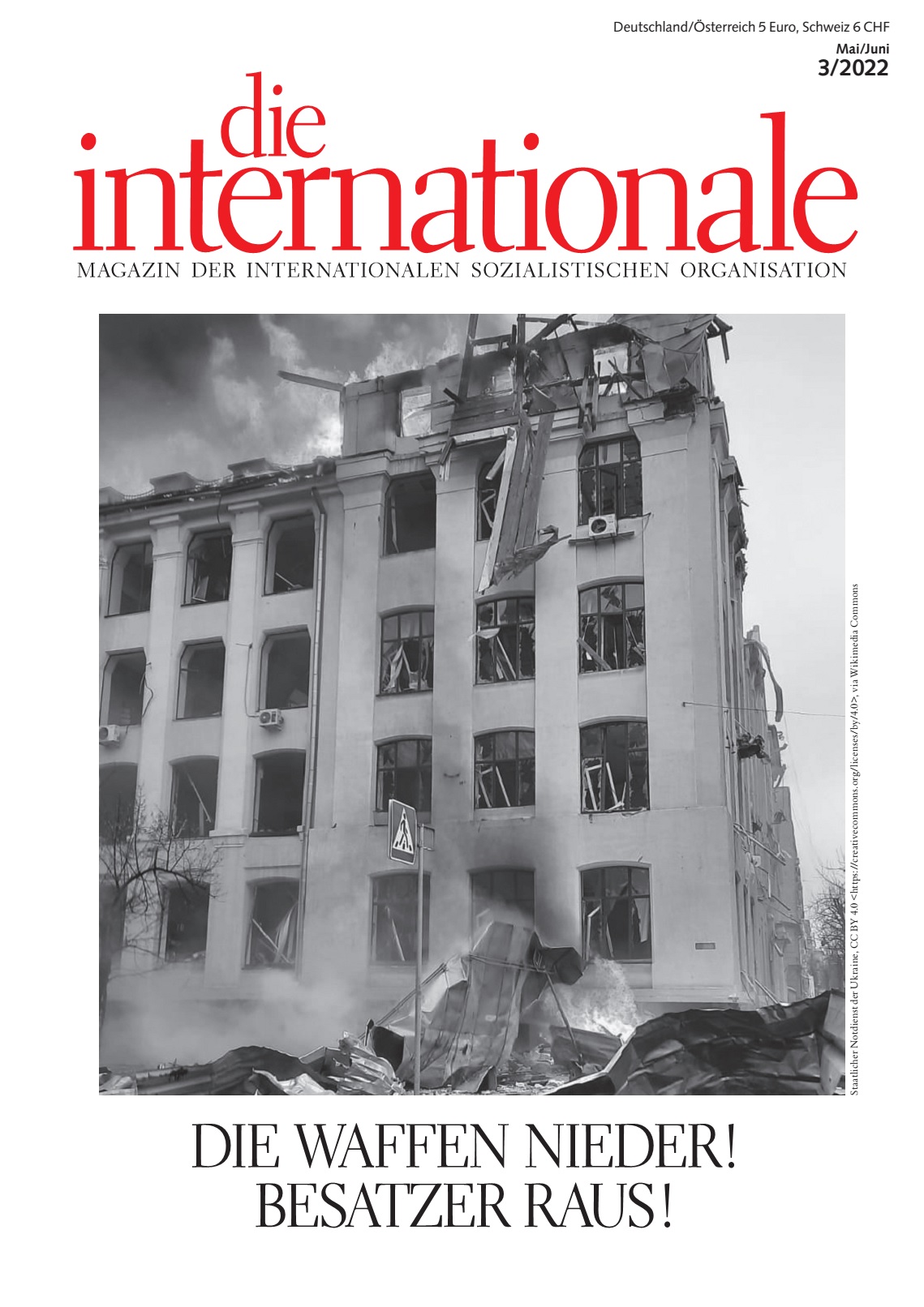 die internationale